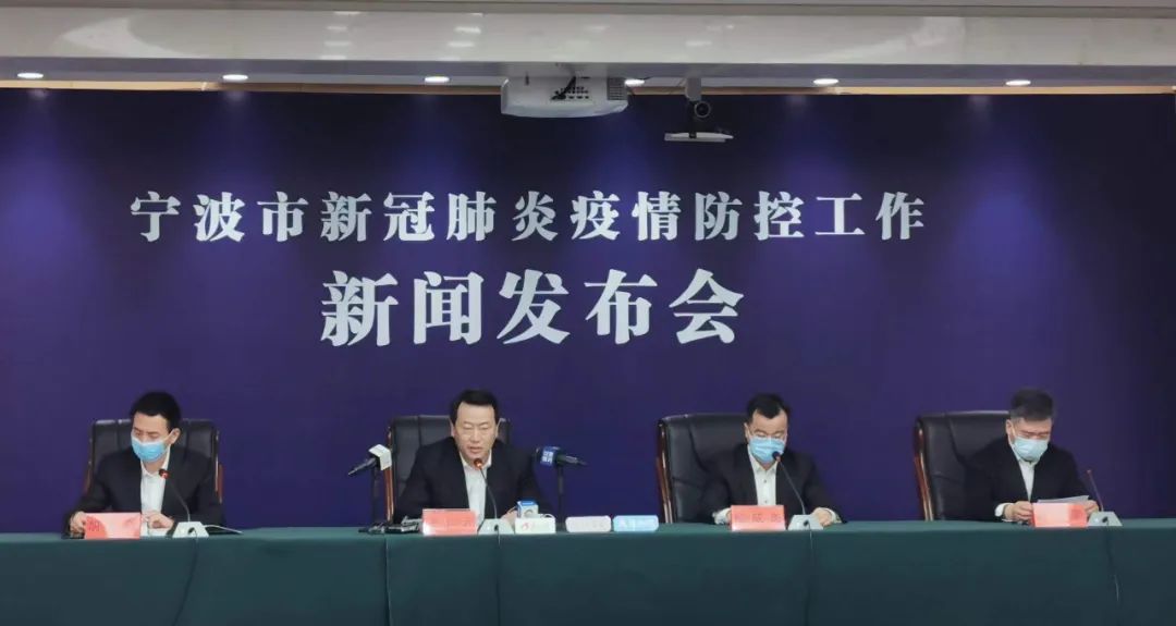 宁波疫情最新情况最新消息今天(宁波疫情最新情况最新消息今天新增)