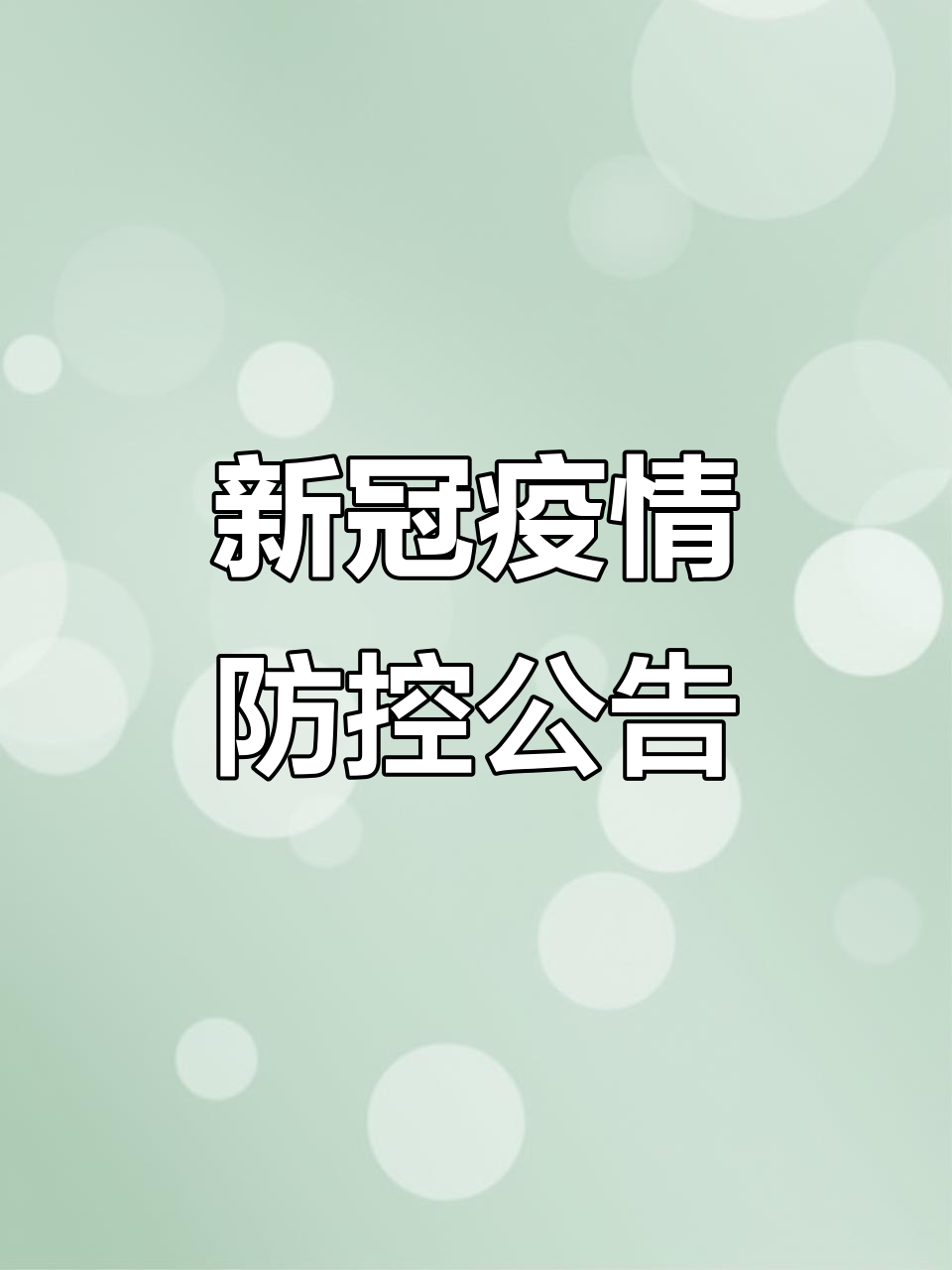 福建疫情最新情况最新消息(福建疫情最新消息新增病例) 福建疫情最新情况最新消息(福建疫情最新消息新增病例)