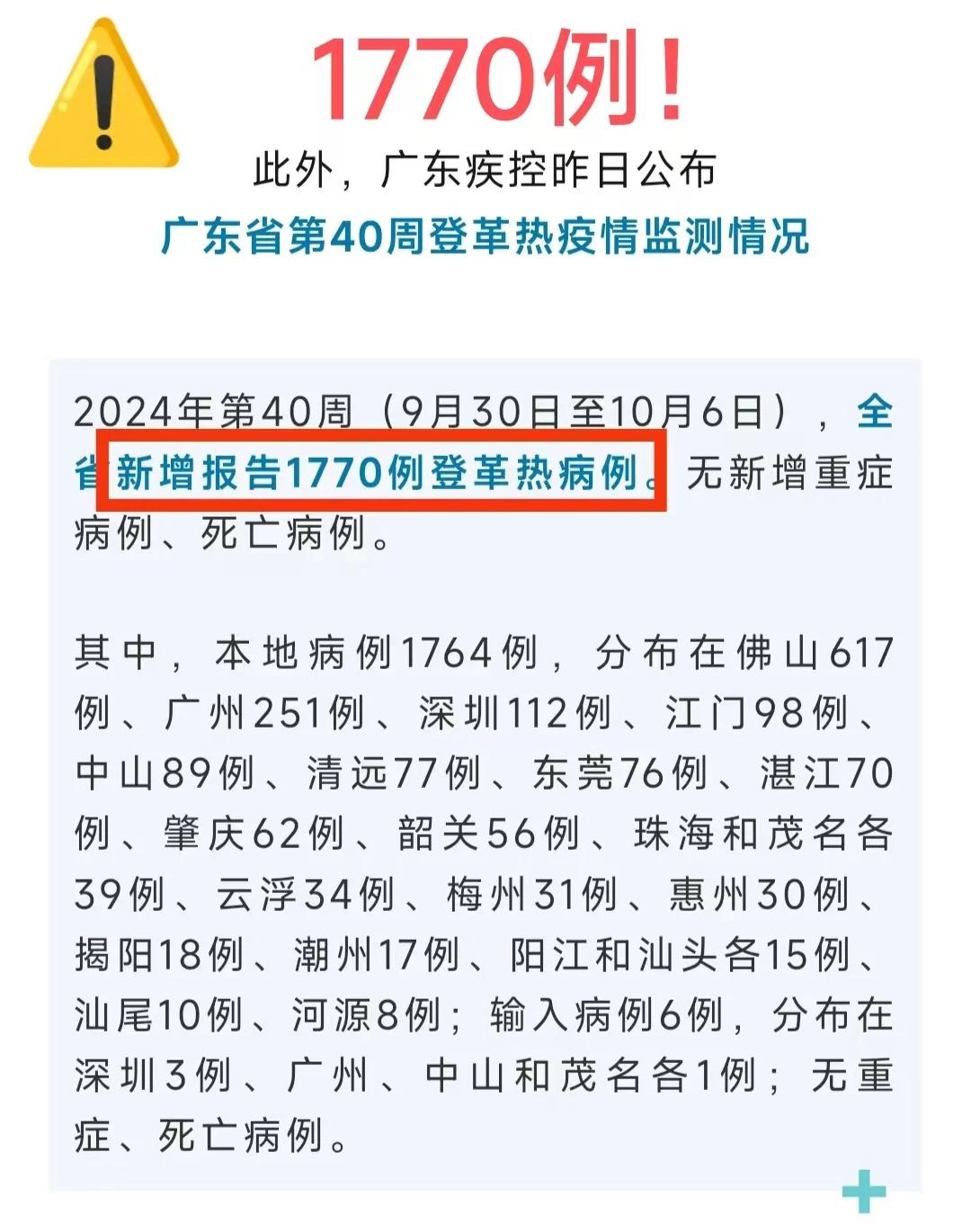 福建疫情最新情况最新消息(福建疫情最新消息新增病例) 福建疫情最新情况最新消息(福建疫情最新消息新增病例)