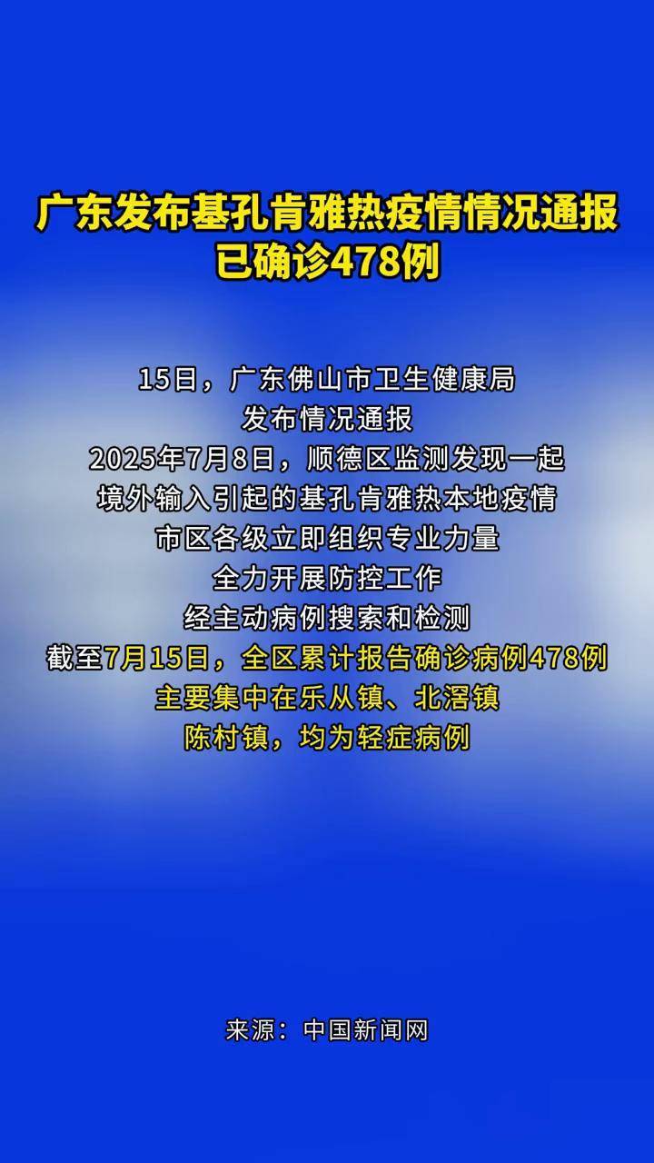 广州疫情实时报道(广州疫情实时报道今天)