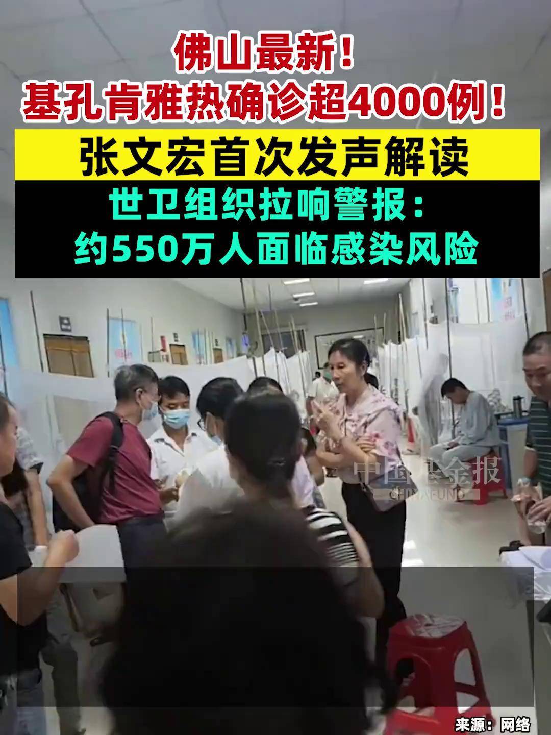 广东佛山疫情严重吗(佛山疫情严重嘛) 广东佛山疫情严重吗(佛山疫情严重嘛)