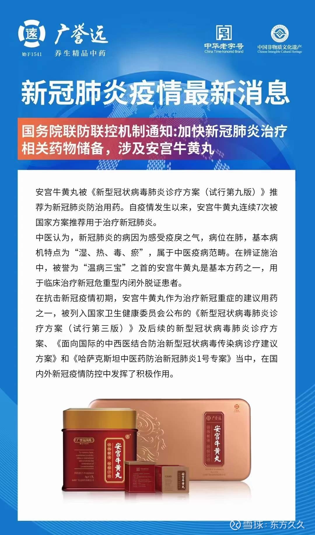 盘锦肺炎最新消息(盘锦发布最新传染疫情) 盘锦肺炎最新消息(盘锦发布最新传染疫情)