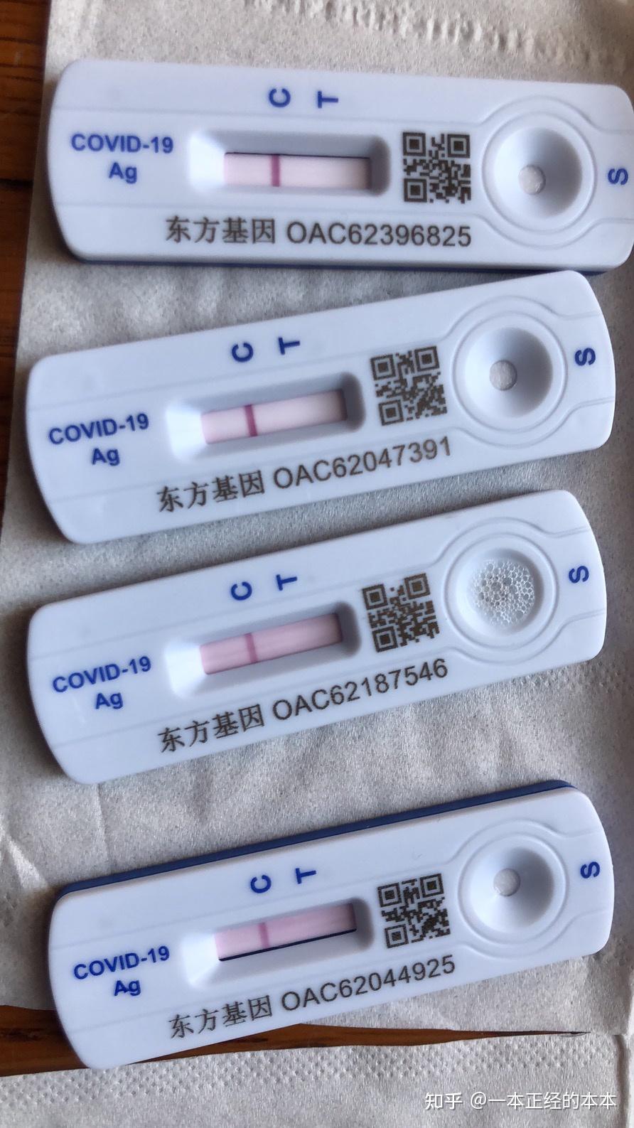 上海确诊病例(上海确诊1) 上海确诊病例(上海确诊1)