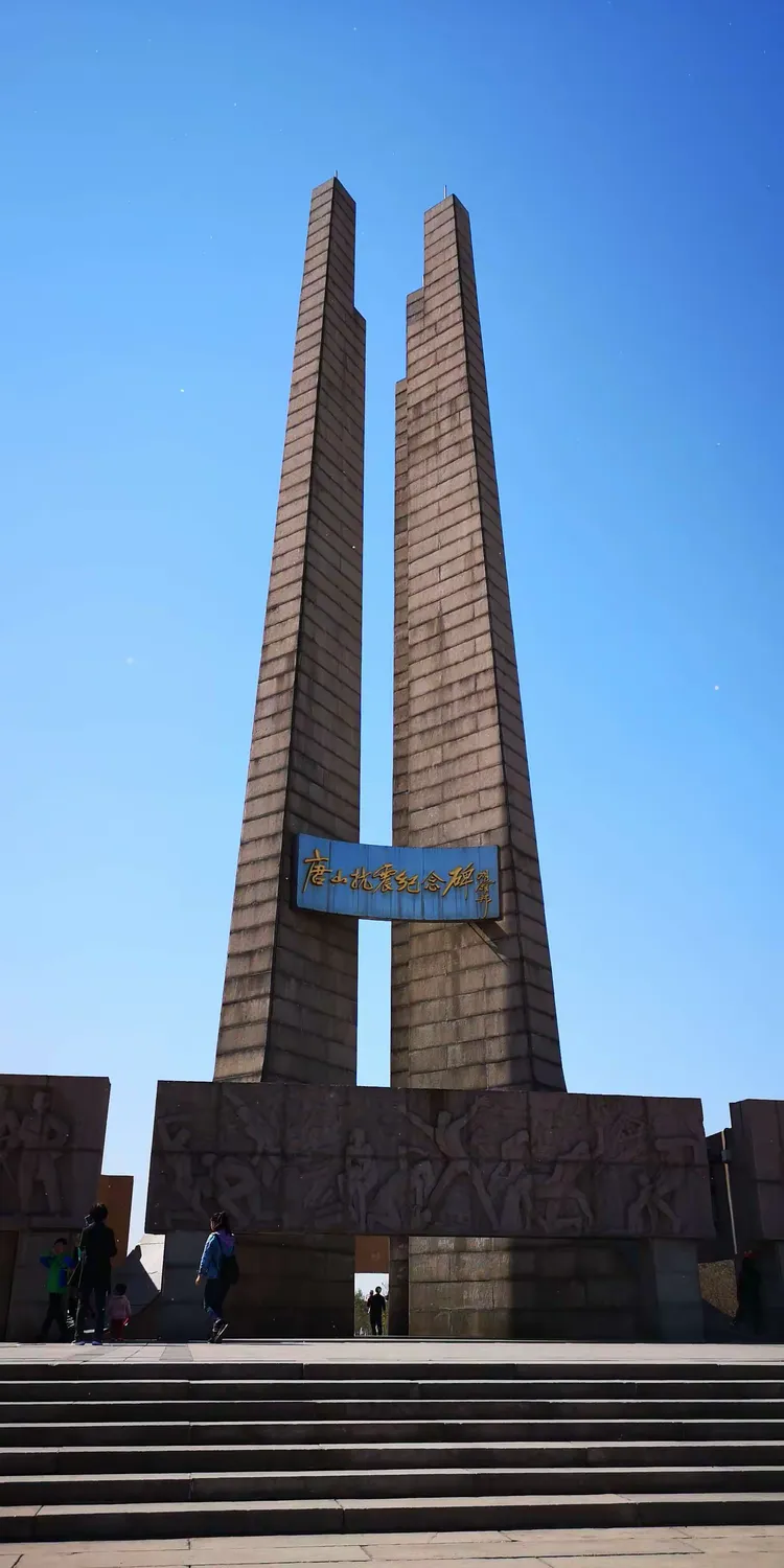 唐山什么时候解封(唐山什么时候解除响应) 唐山什么时候解封(唐山什么时候解除响应)