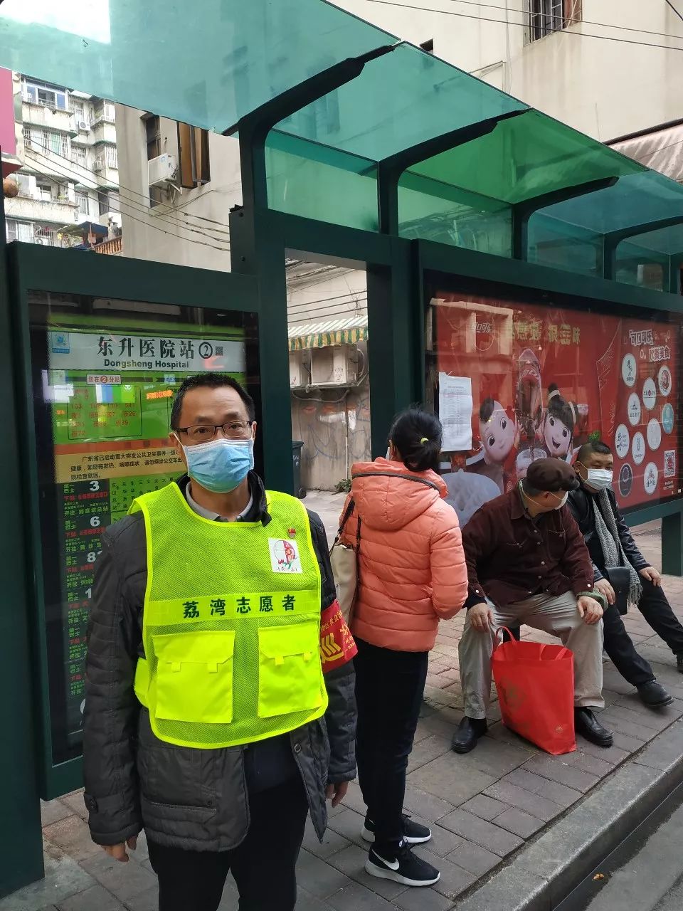 荔湾区新冠(荔湾区新冠确诊)