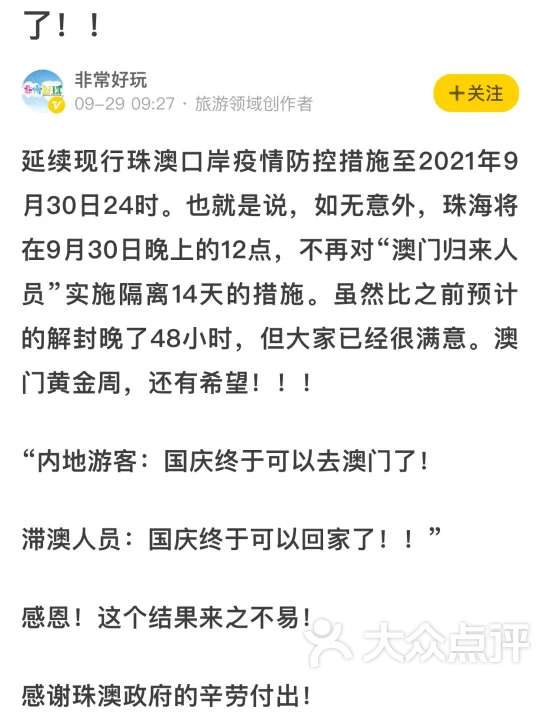 28号以后回家要隔离吗(28号后回去都要隔离吗) 28号以后回家要隔离吗(28号后回去都要隔离吗)