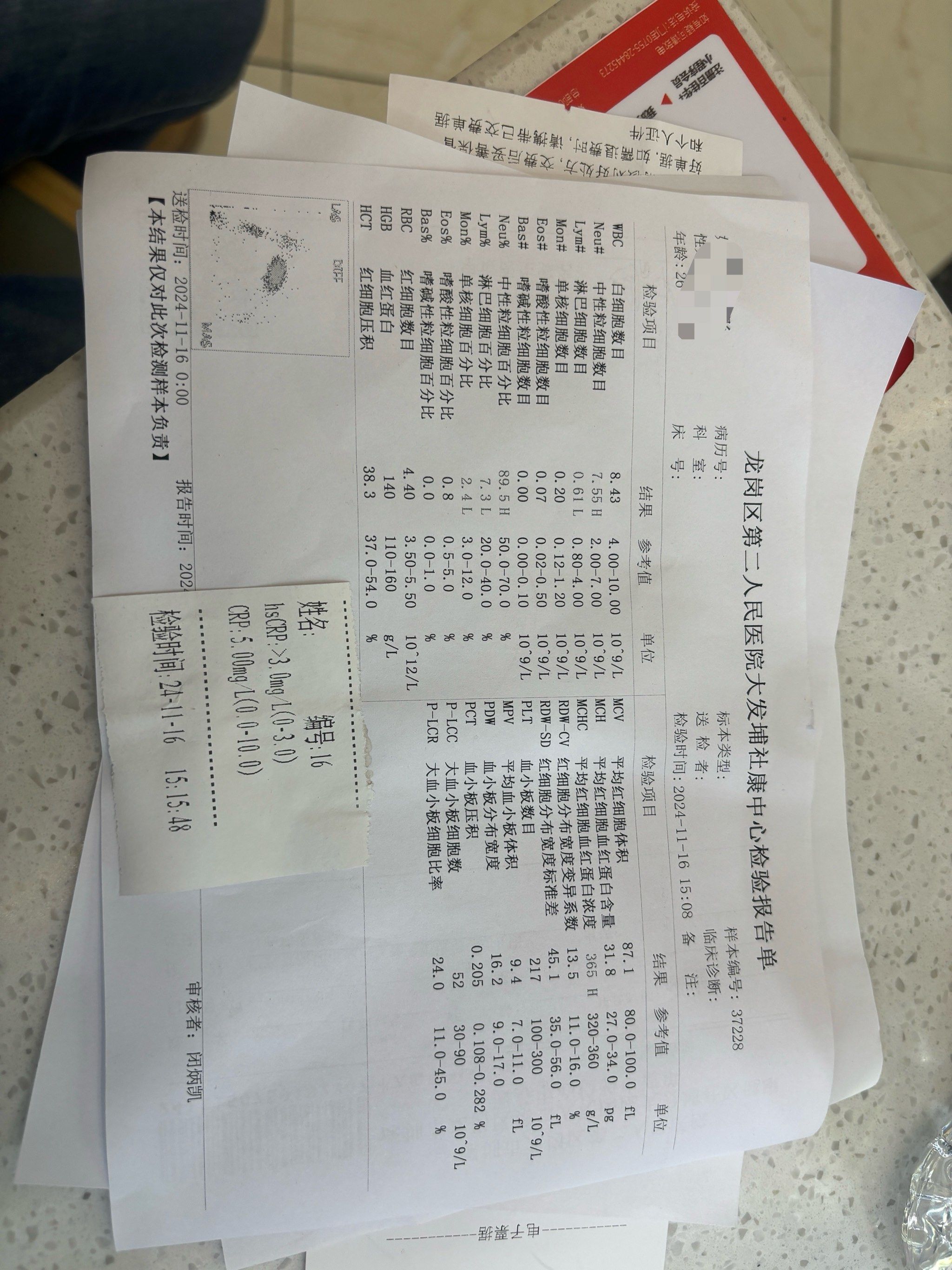 福建报告本土阳性感染者139例(福建本轮累计报告本土确诊335例) 福建报告本土阳性感染者139例(福建本轮累计报告本土确诊335例)