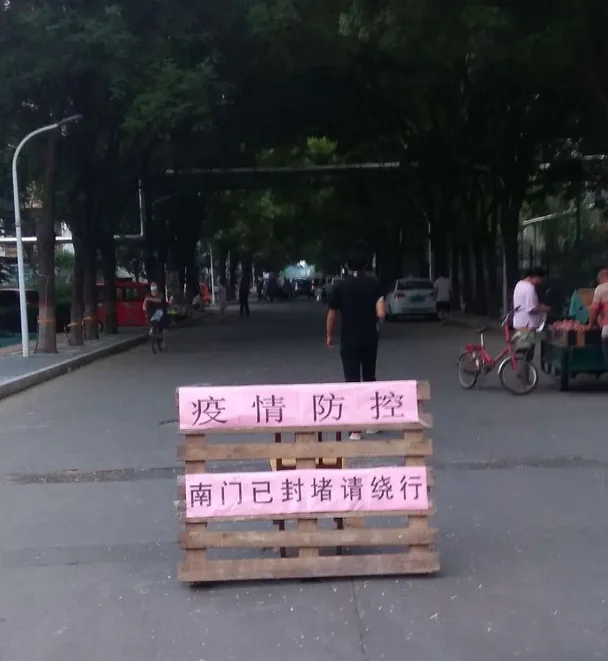 青岛疫情源头已找到(青岛 疫情 源头)