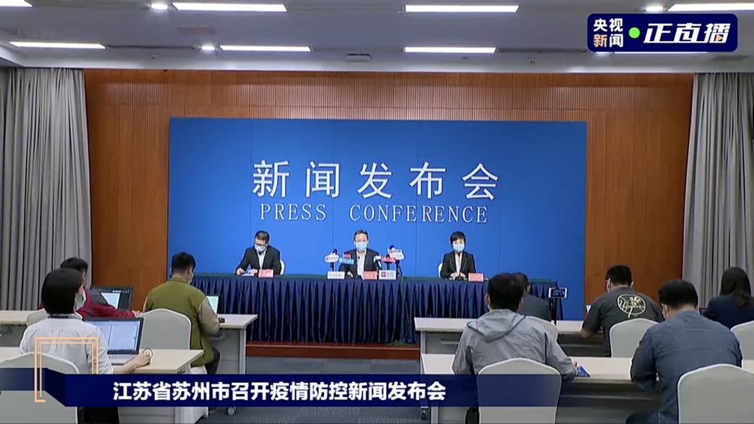 苏州疫情最新状况(苏州疫情最新情况播报)