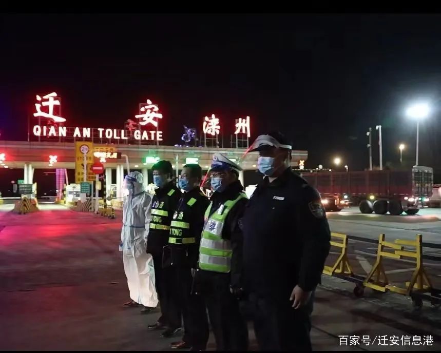 迁安疫情什么时候解封(迁安疫情最新消息封城)