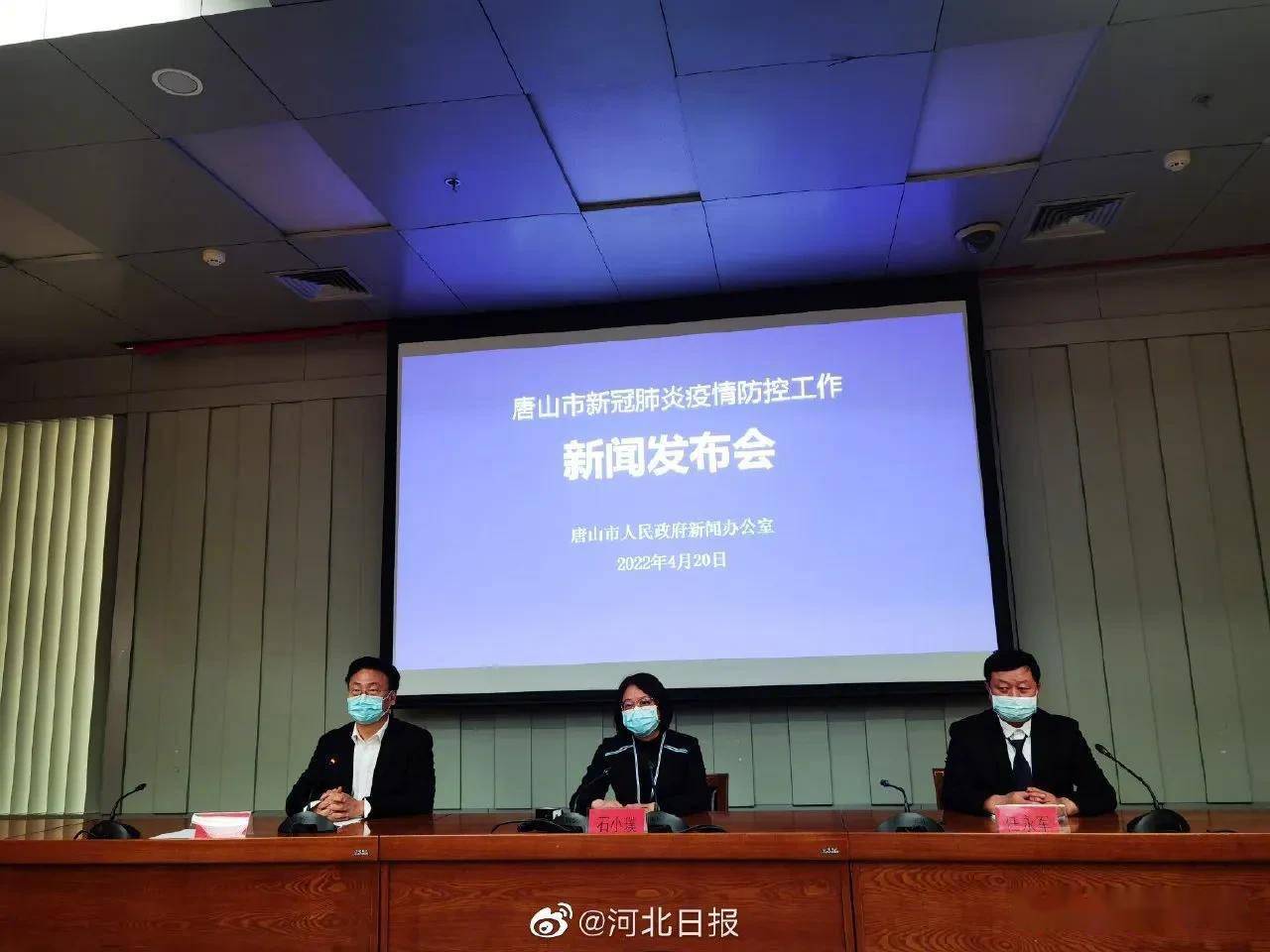 迁安疫情什么时候解封(迁安疫情最新消息封城)