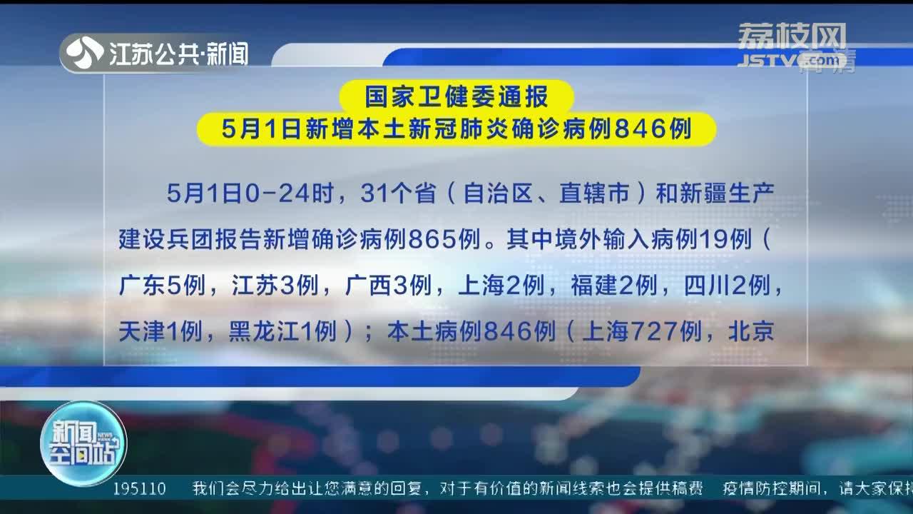 云南无新增本土确诊病例(云南昨日无新增本土病例)