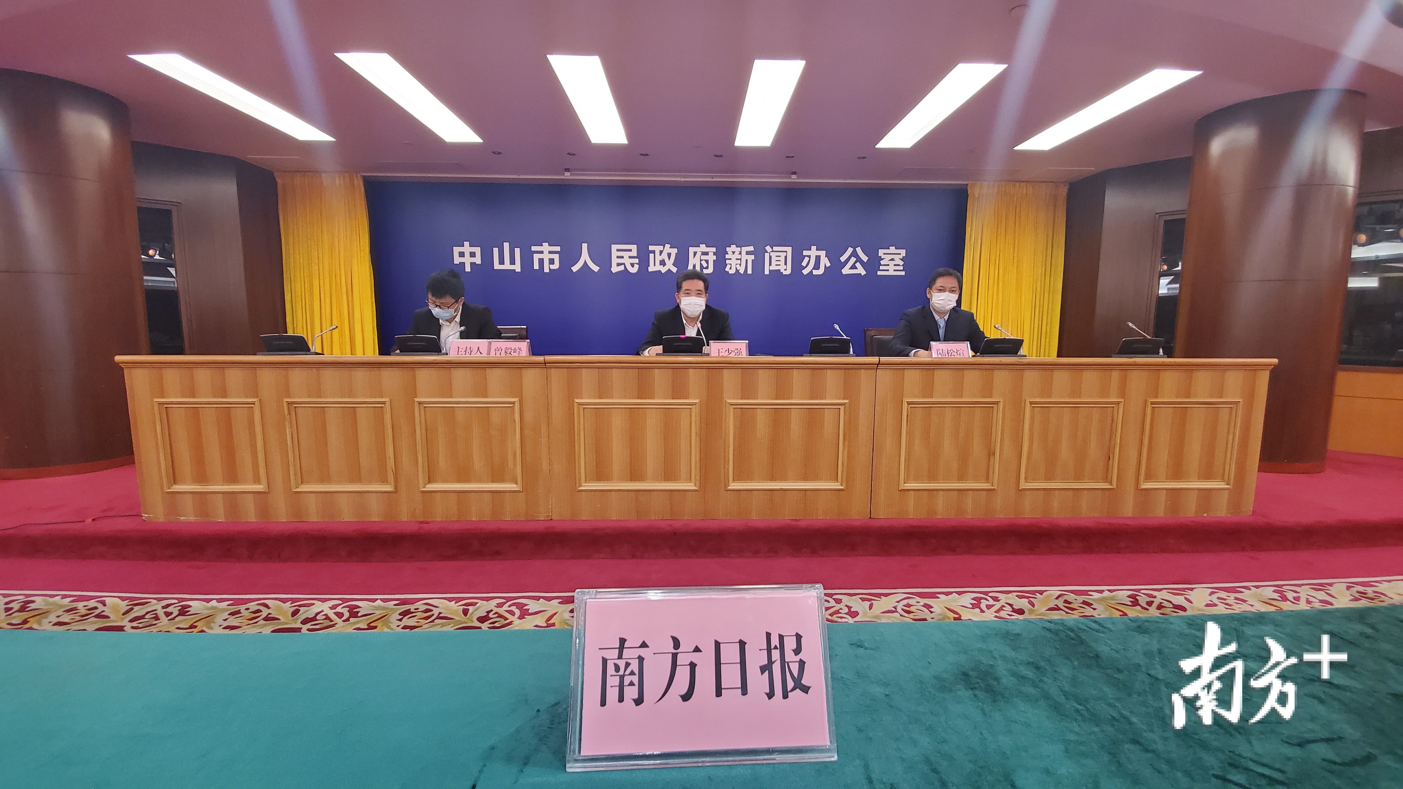 中山疫情最新动态(中山疫情最新报道) 中山疫情最新动态(中山疫情最新报道)