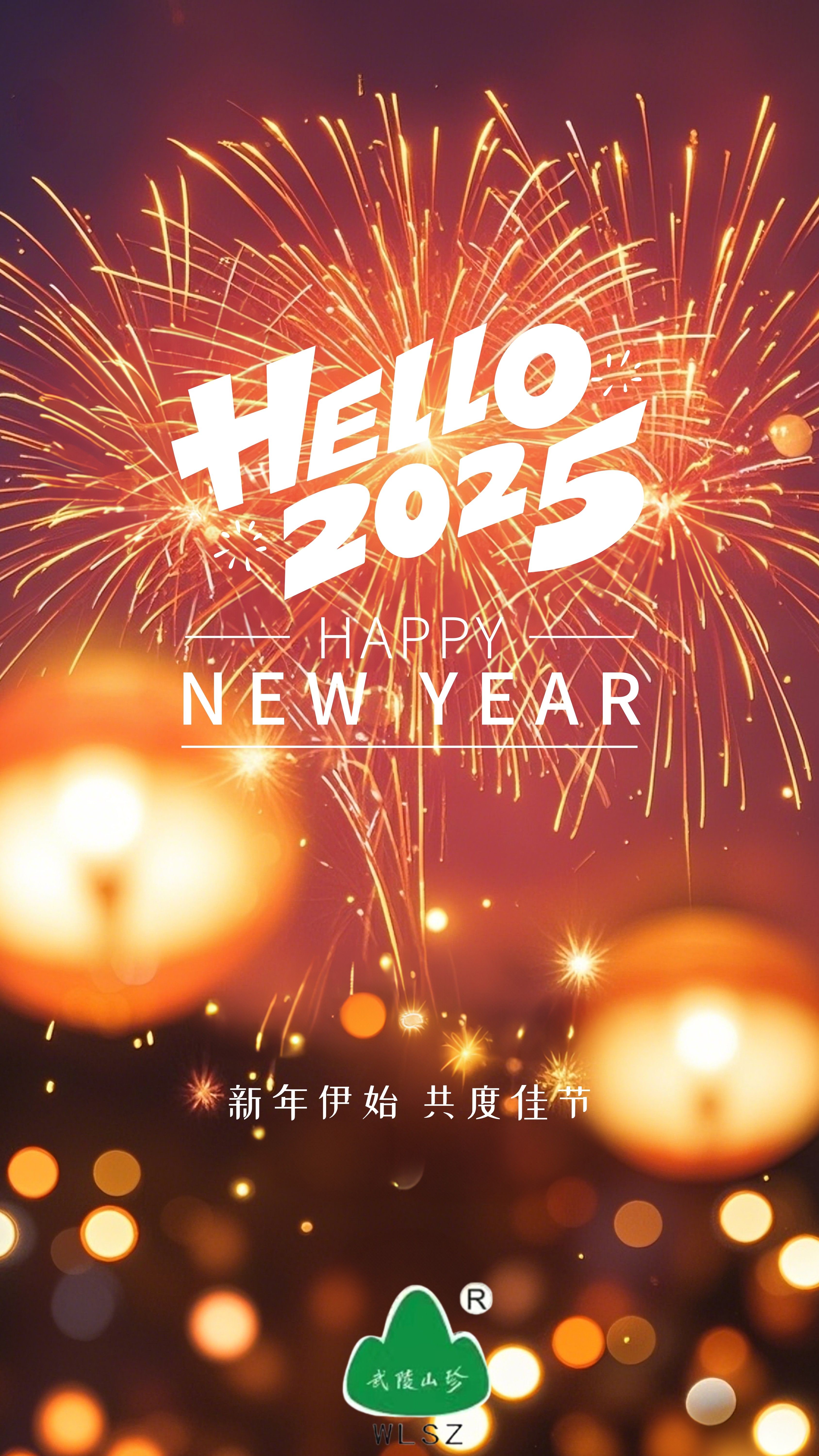 元旦是中国的节日吗(1月1日元旦是中国的节日吗) 元旦是中国的节日吗(1月1日元旦是中国的节日吗)