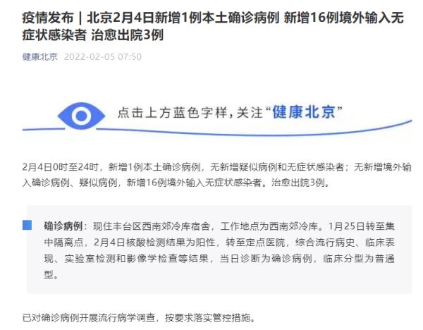 深圳昨日新增本土确诊33例(深圳昨日新增10例本土确诊)