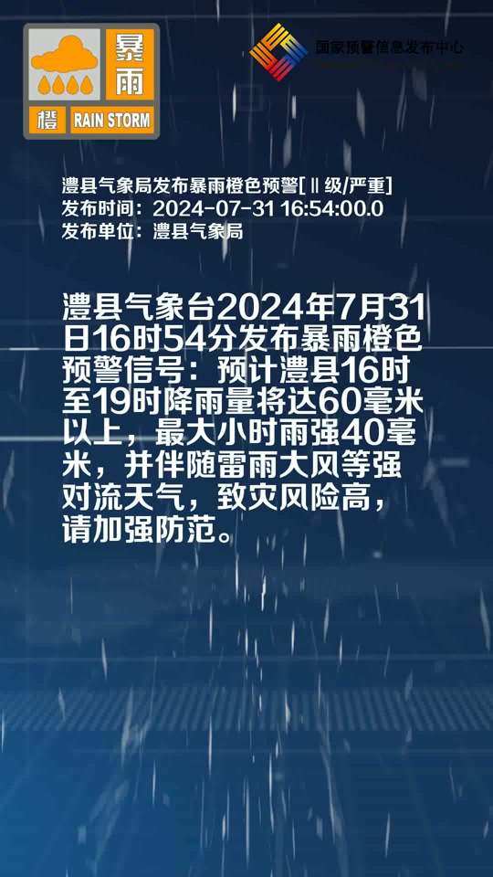 湖南常德疫情最新消息今天新增25(湖南常德疫情最新消息1月30日) 湖南常德疫情最新消息今天新增25(湖南常德疫情最新消息1月30日)