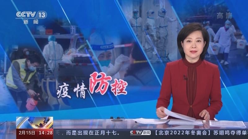 满洲里疫情最新数据消息(满洲里疫情最新公告名单) 满洲里疫情最新数据消息(满洲里疫情最新公告名单)