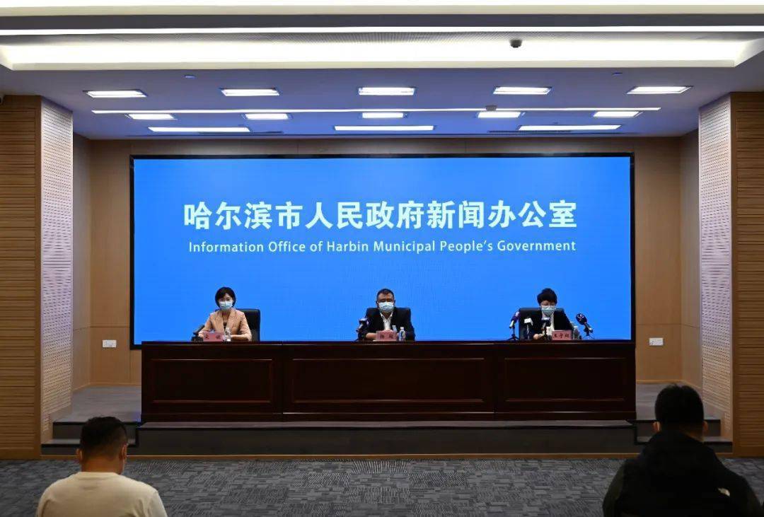 现在去哈尔滨会被隔离吗(现在去哈尔滨会被隔离吗3月24日) 现在去哈尔滨会被隔离吗(现在去哈尔滨会被隔离吗3月24日)