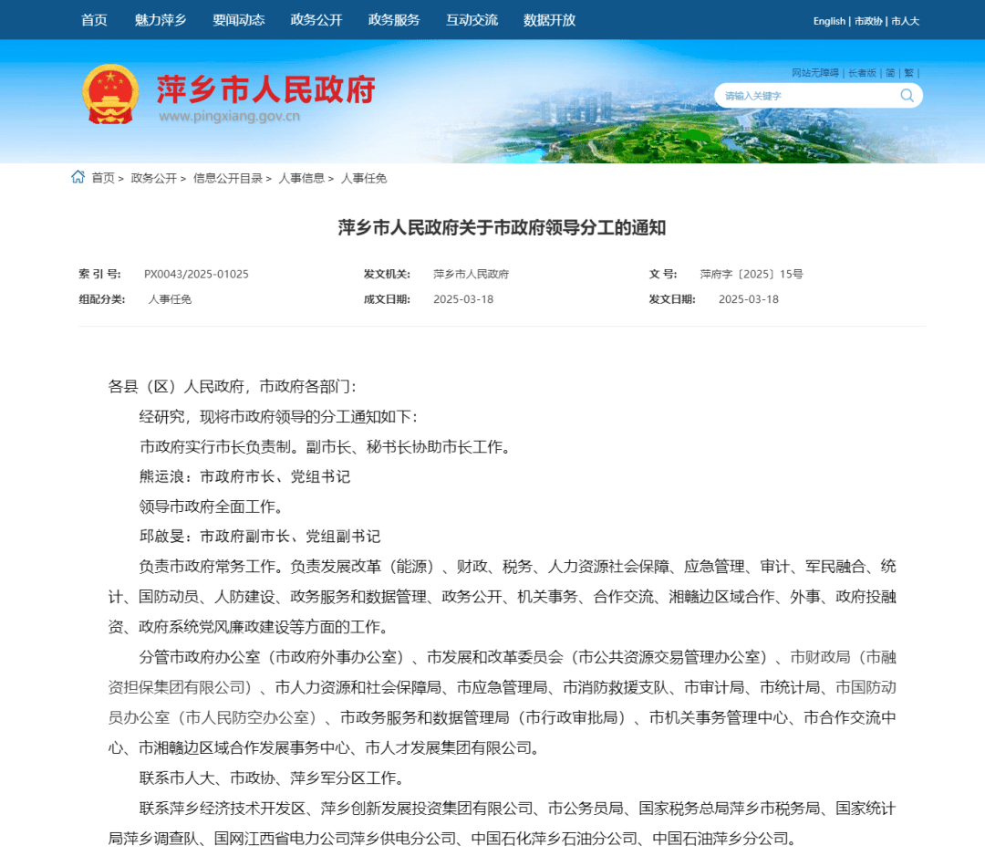 萍乡疫情最新情况(萍乡疫情防控最新通告) 萍乡疫情最新情况(萍乡疫情防控最新通告)