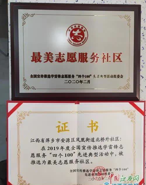 萍乡疫情最新情况(萍乡疫情防控最新通告) 萍乡疫情最新情况(萍乡疫情防控最新通告)