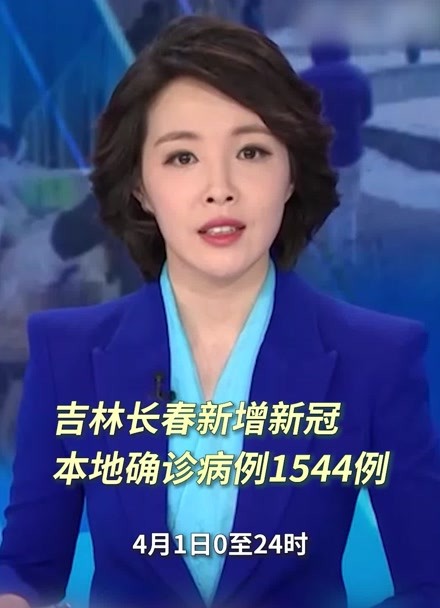 吉林新增病例4例(吉林新增本土病例4例轨迹) 吉林新增病例4例(吉林新增本土病例4例轨迹)
