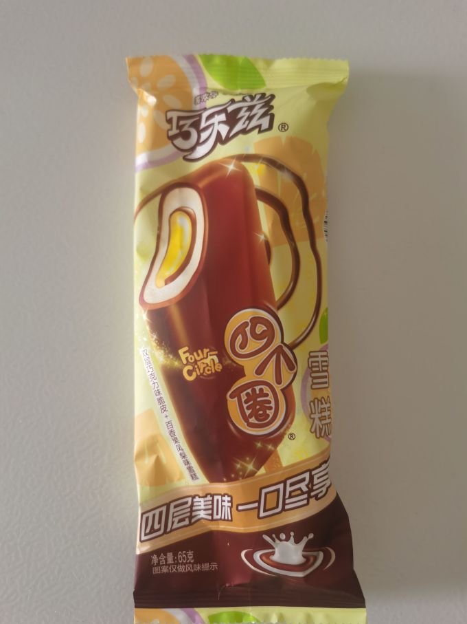 巧乐兹雪糕阳性(巧乐兹雪糕有病毒吗) 巧乐兹雪糕阳性(巧乐兹雪糕有病毒吗)