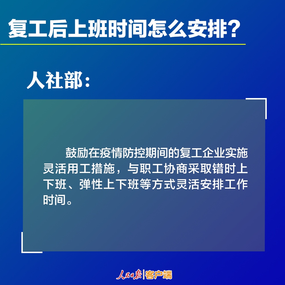 疫情政策(疫情政策有哪些)
