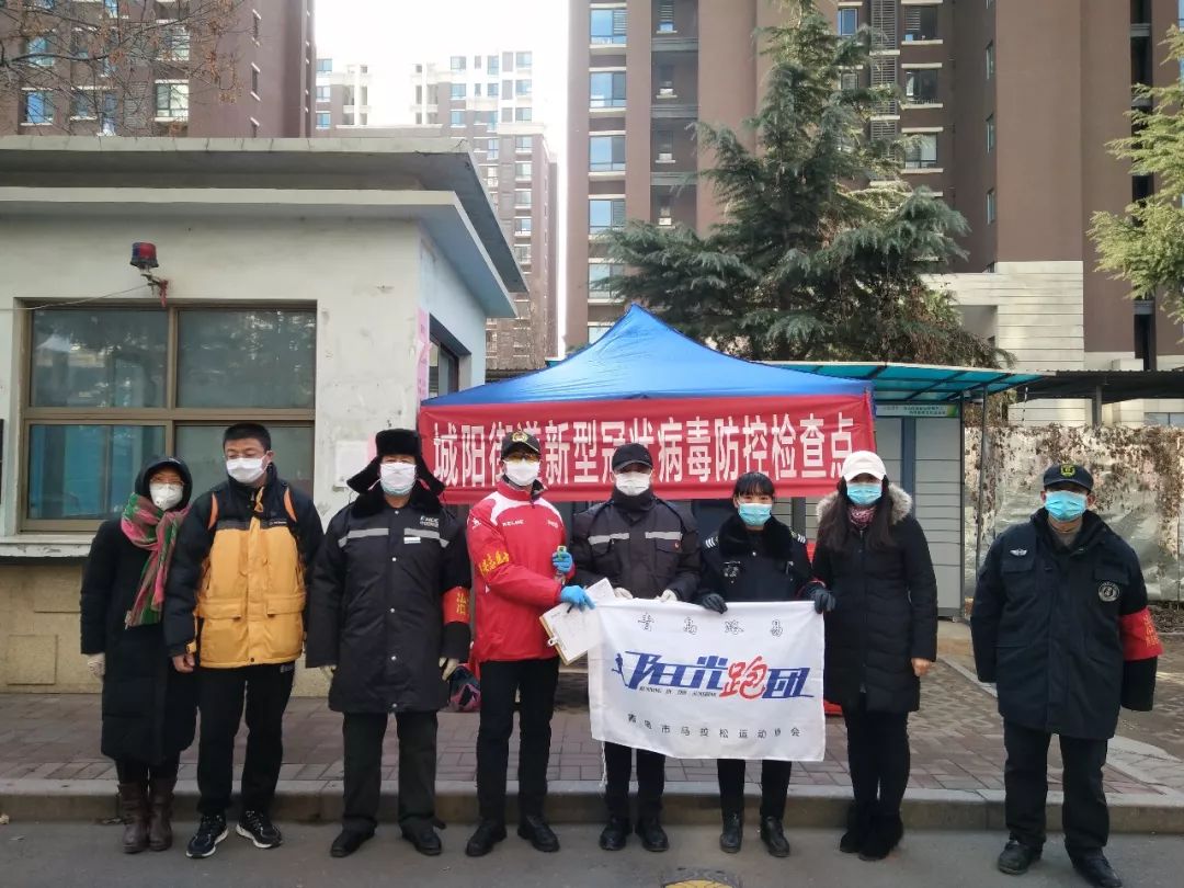 城阳疫情(城阳新增一例肺炎) 城阳疫情(城阳新增一例肺炎)