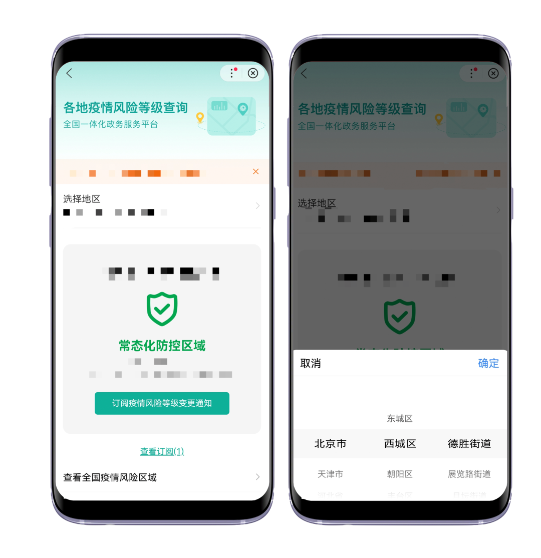 北京疫情风险等级(北京疫情风险等级划分 最新) 北京疫情风险等级(北京疫情风险等级划分 最新)
