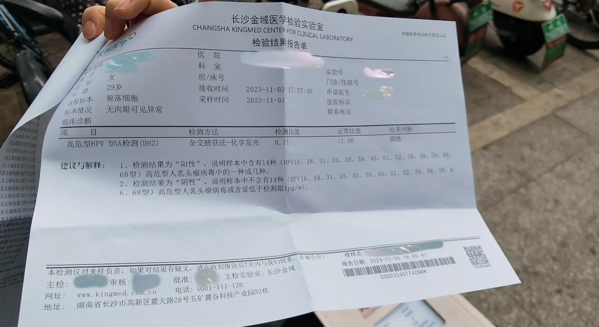 长沙确诊1例阳性(长沙新增一例核酸阳性者)