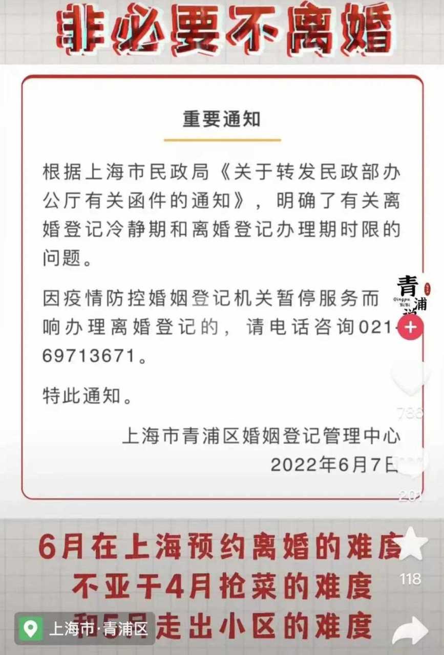 上海市民非必要不离沪(什么叫非必要不离沪) 上海市民非必要不离沪(什么叫非必要不离沪)