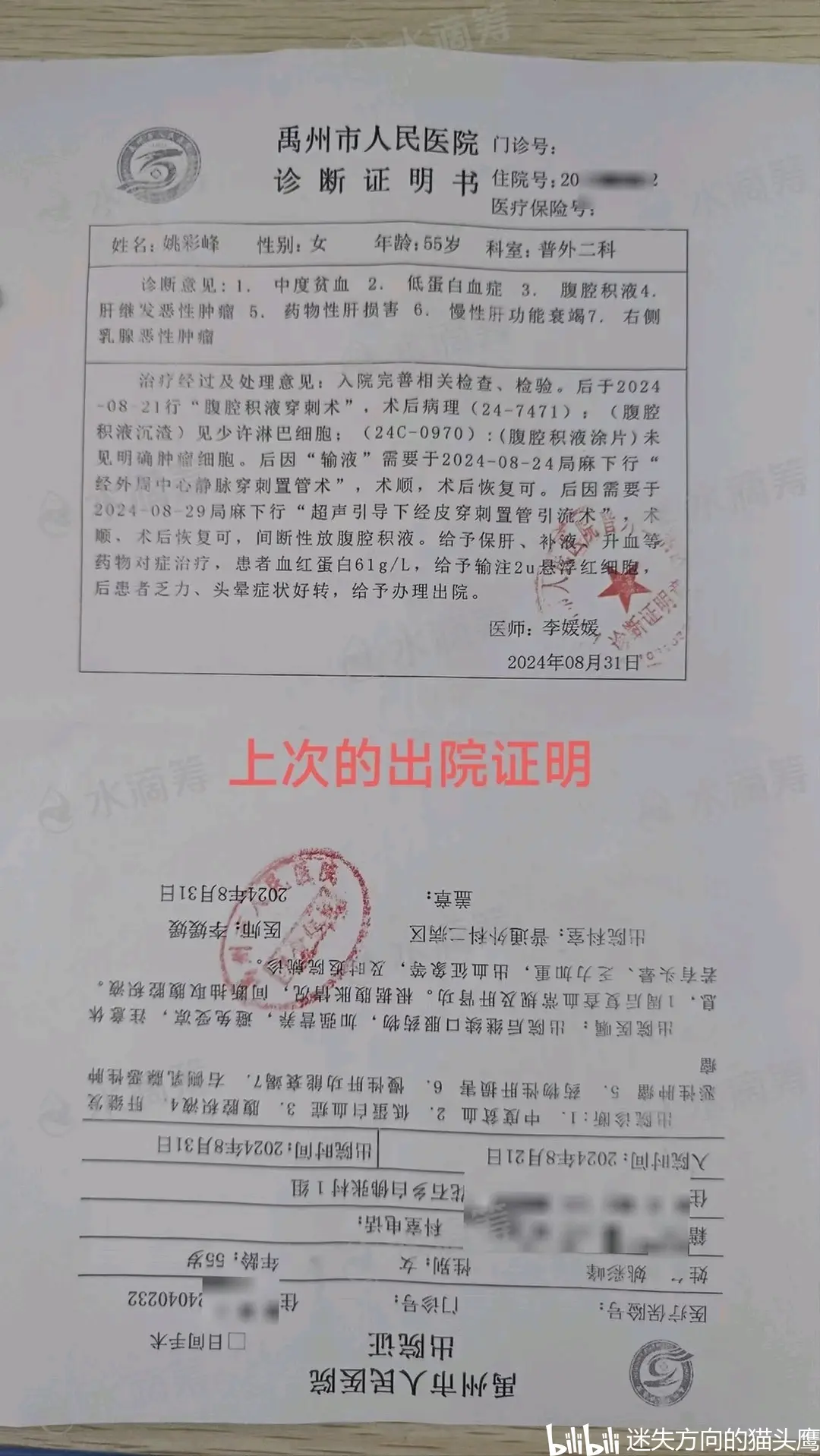 深圳现2名无症状病例(深圳疫情无症状感染者) 深圳现2名无症状病例(深圳疫情无症状感染者)