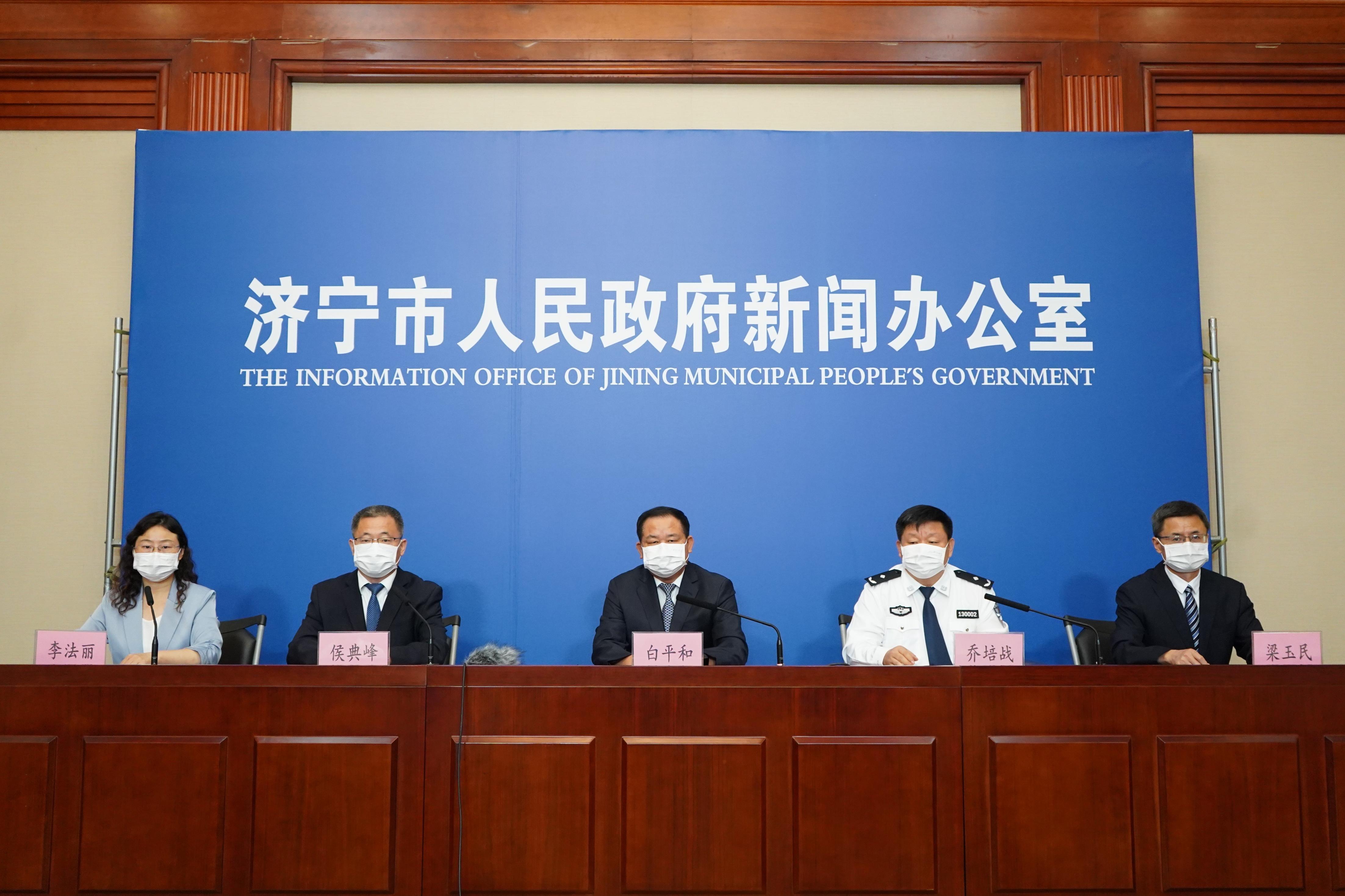 山东济宁疫情最新消息今天(山东济宁疫情最新通报) 山东济宁疫情最新消息今天(山东济宁疫情最新通报)