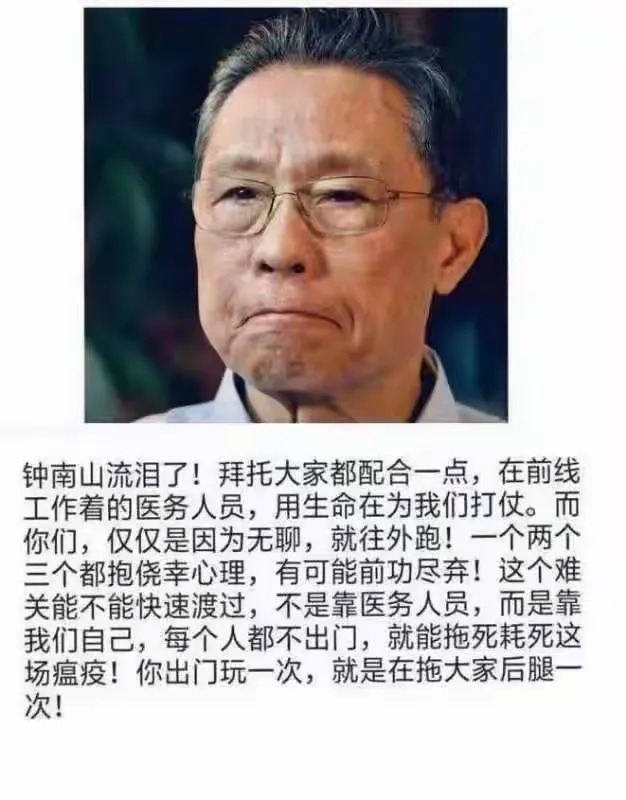 包含青岛封城最新消息的词条