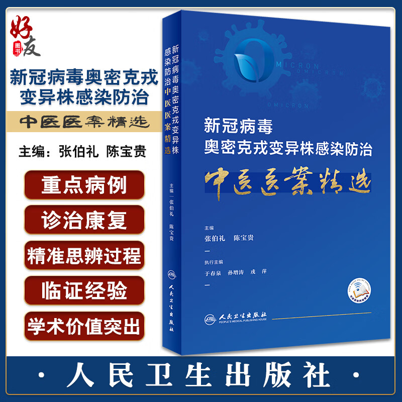 周口太康本轮疫情病毒为奥密克戎(周口太康确诊新型肺炎)