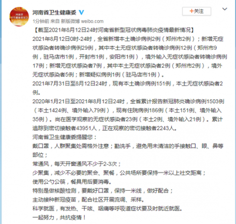 江西新增本土确诊病例2例(江西新增确诊一例)