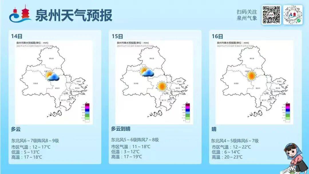 泉州市疫情最新情况(泉州市疫情最新消息分布范围)
