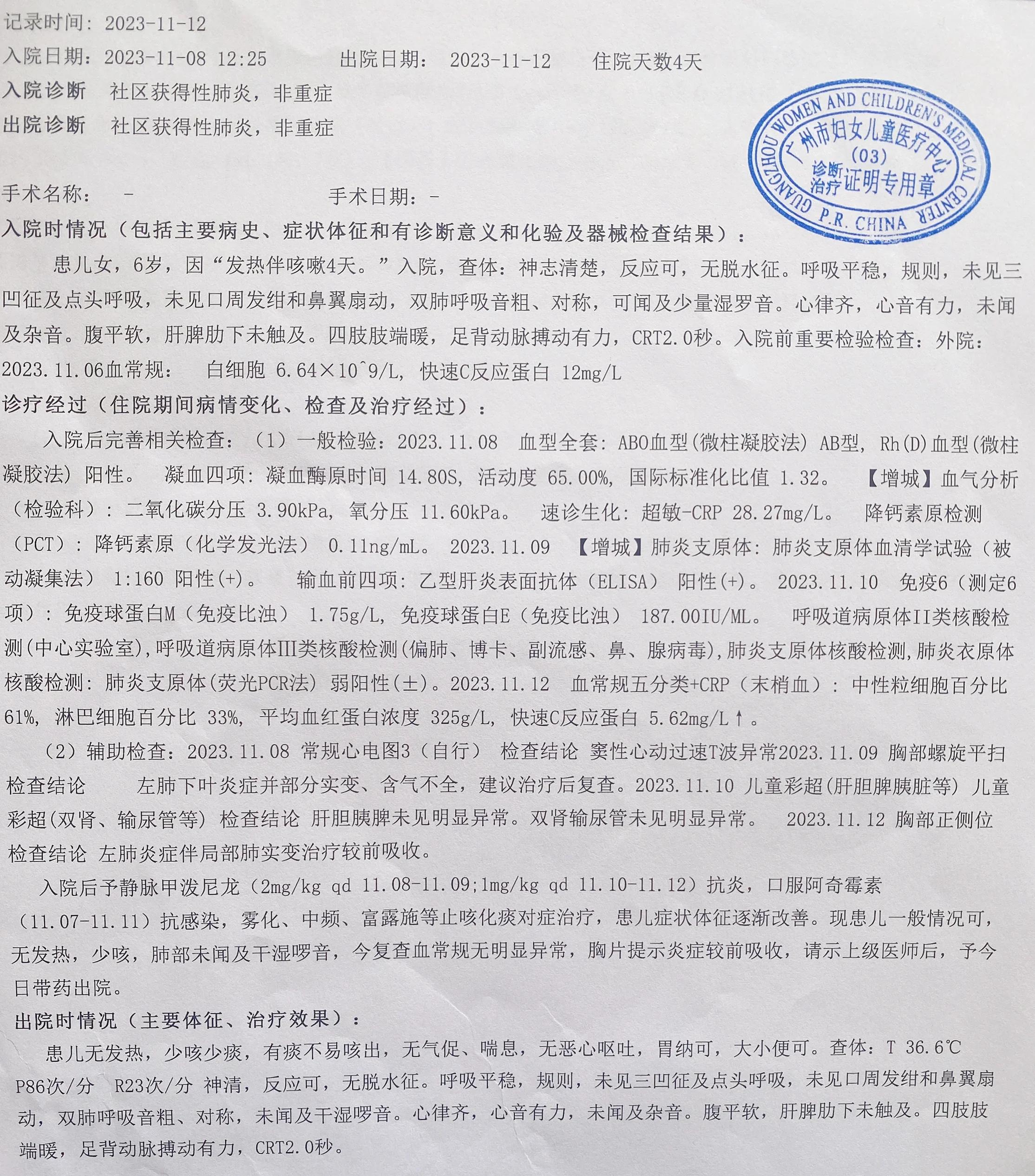 唐山新型肺炎确诊病例(唐山新冠状病毒确诊病例详细信息) 唐山新型肺炎确诊病例(唐山新冠状病毒确诊病例详细信息)