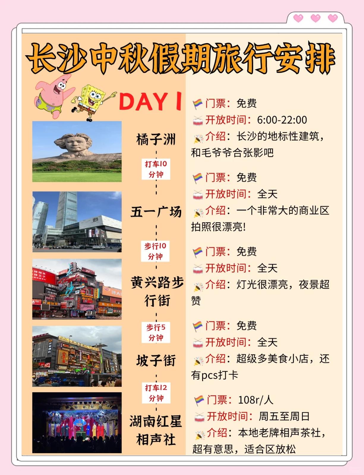 多地发布中秋出游返乡政策(中秋假期出省游还需要隔离不)