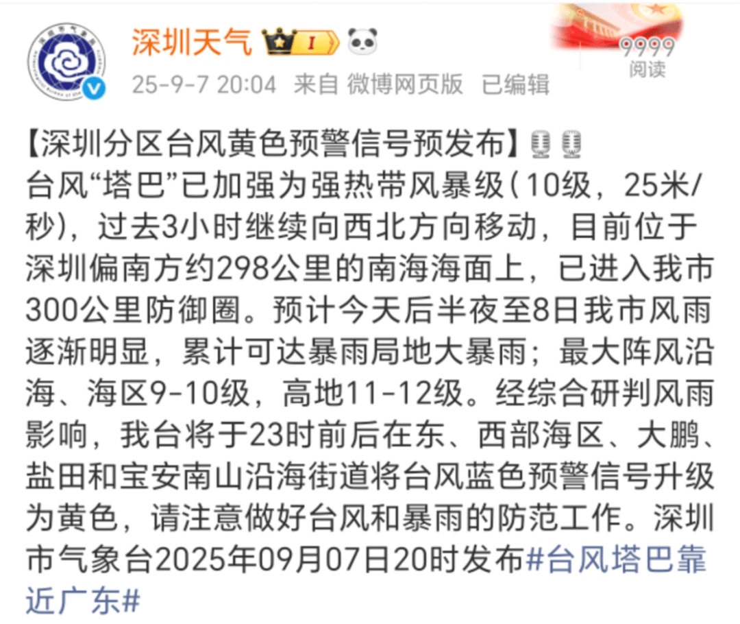 东莞疫情最新消息(东莞疫情最新消息2025)
