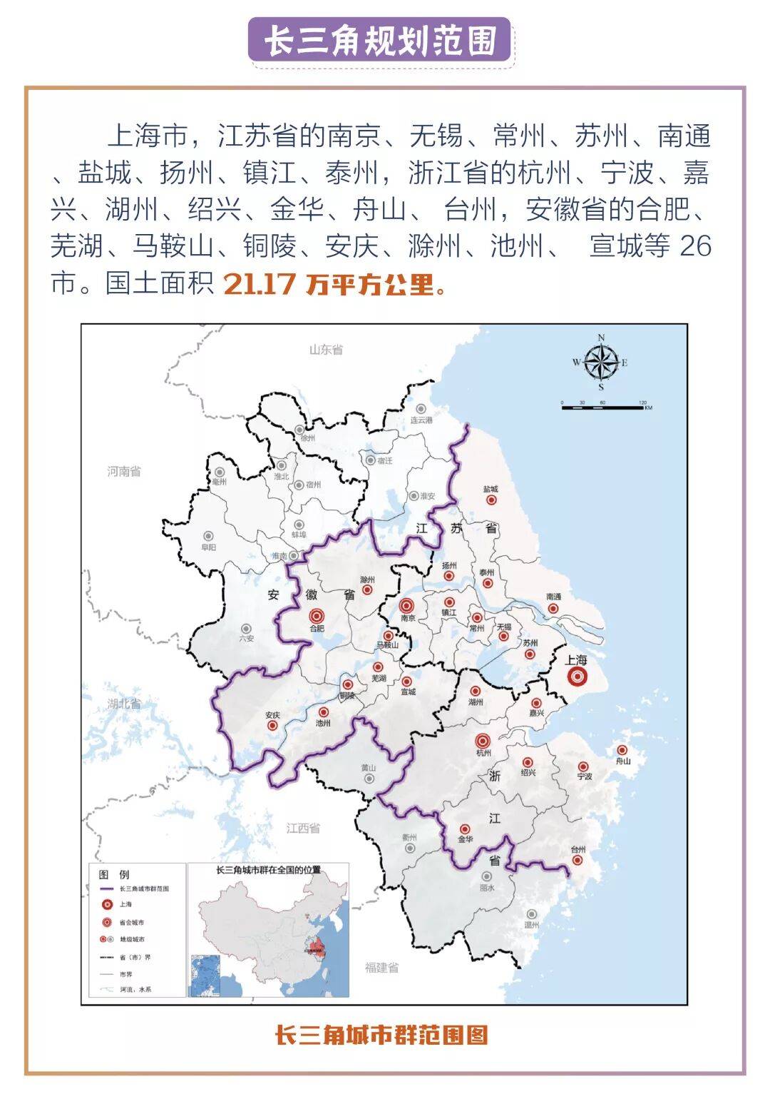 一周内长三角三省12市现疫情(长三角地区有哪几个地方出现的新冠肺炎) 一周内长三角三省12市现疫情(长三角地区有哪几个地方出现的新冠肺炎)
