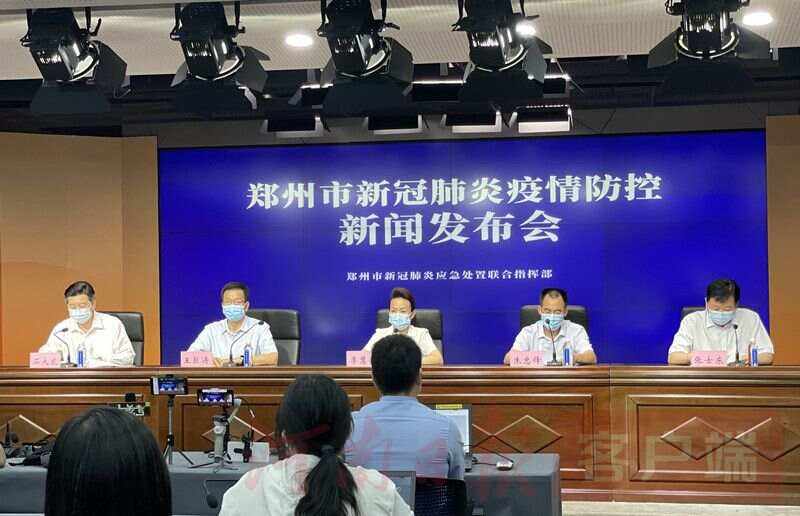 郑州市今天最新疫情(郑州市今日疫情新增有多少)