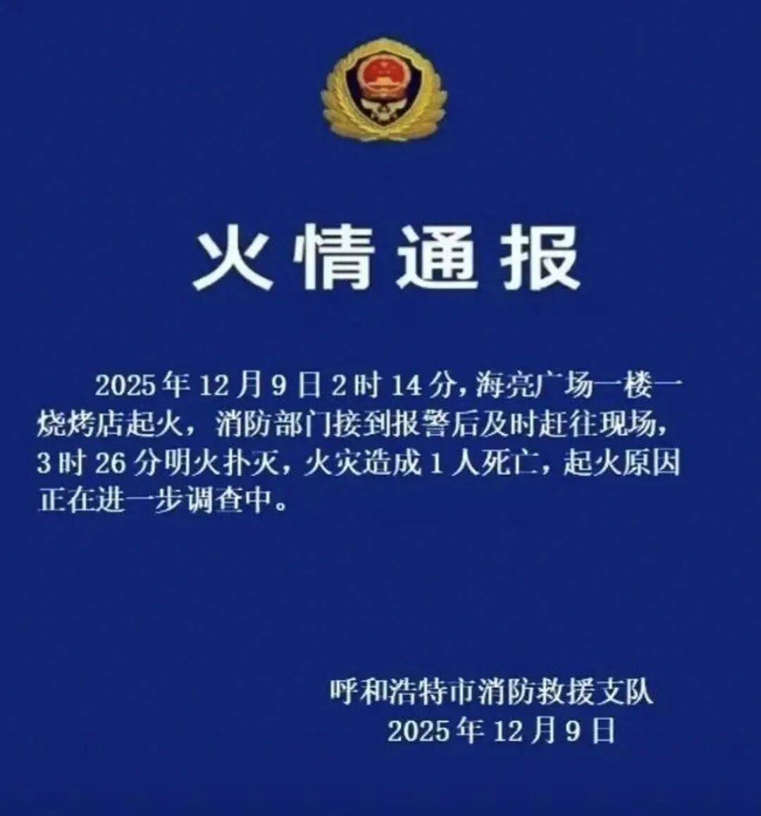 呼和浩特增11例本土(呼和浩特新增本土病例)