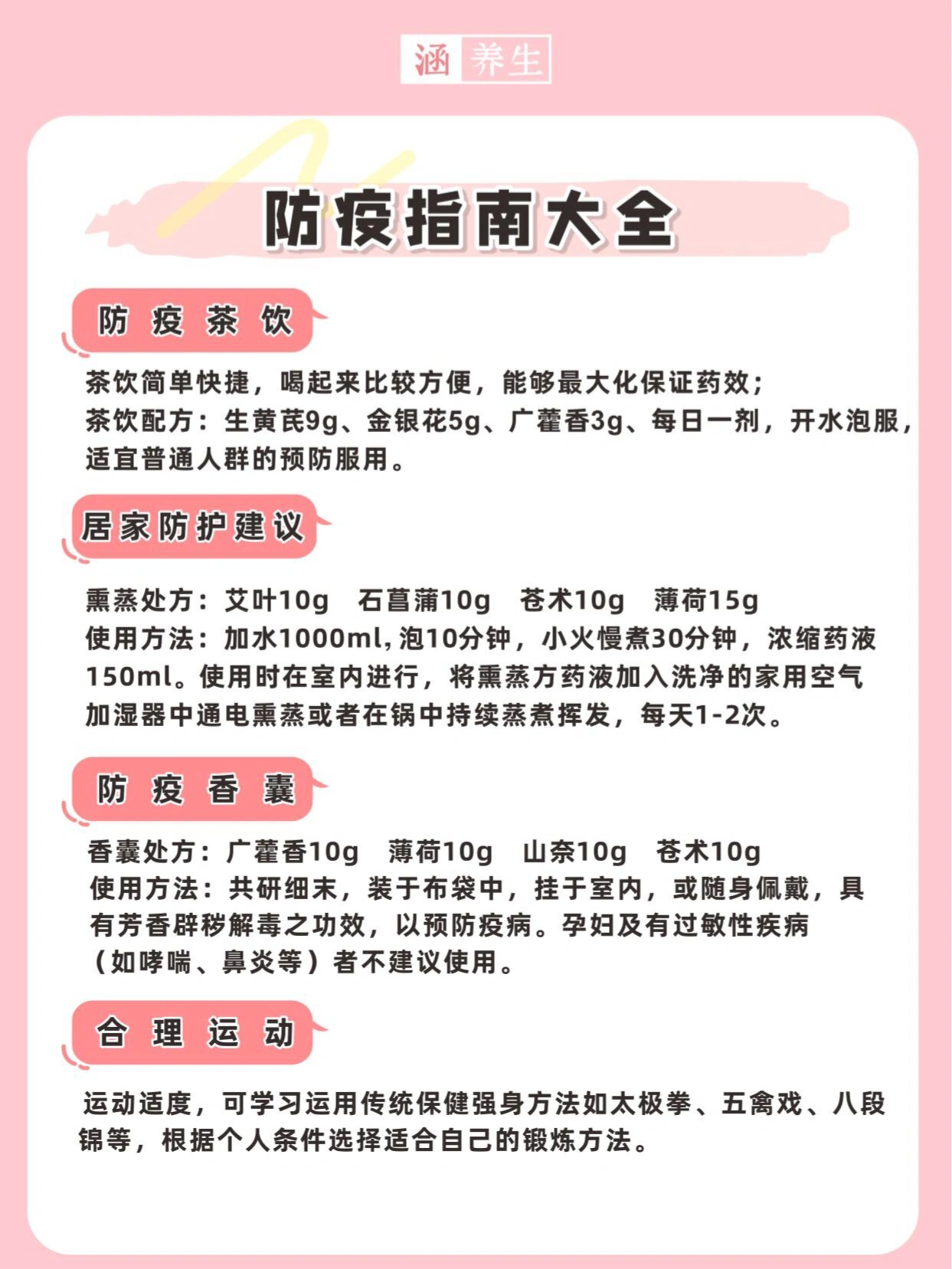 石家庄防疫最新政策(石家庄防疫最新政策解读) 石家庄防疫最新政策(石家庄防疫最新政策解读)