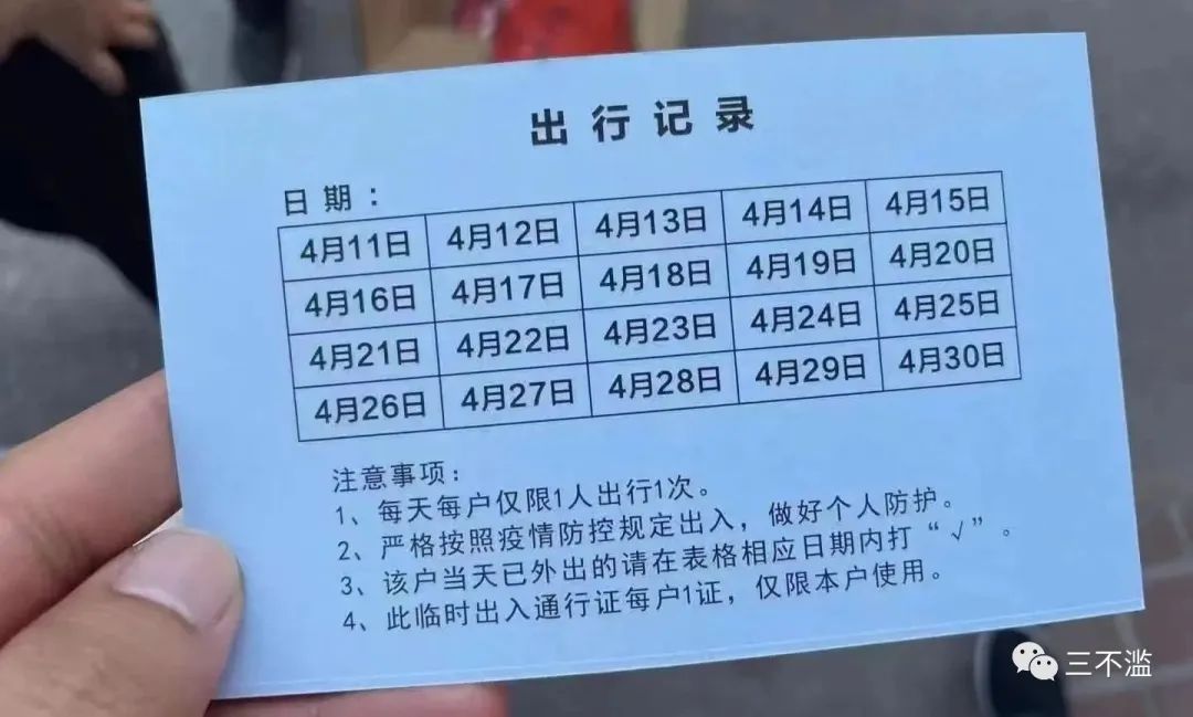 上海新增无症状22348(上海的无症状感染者)