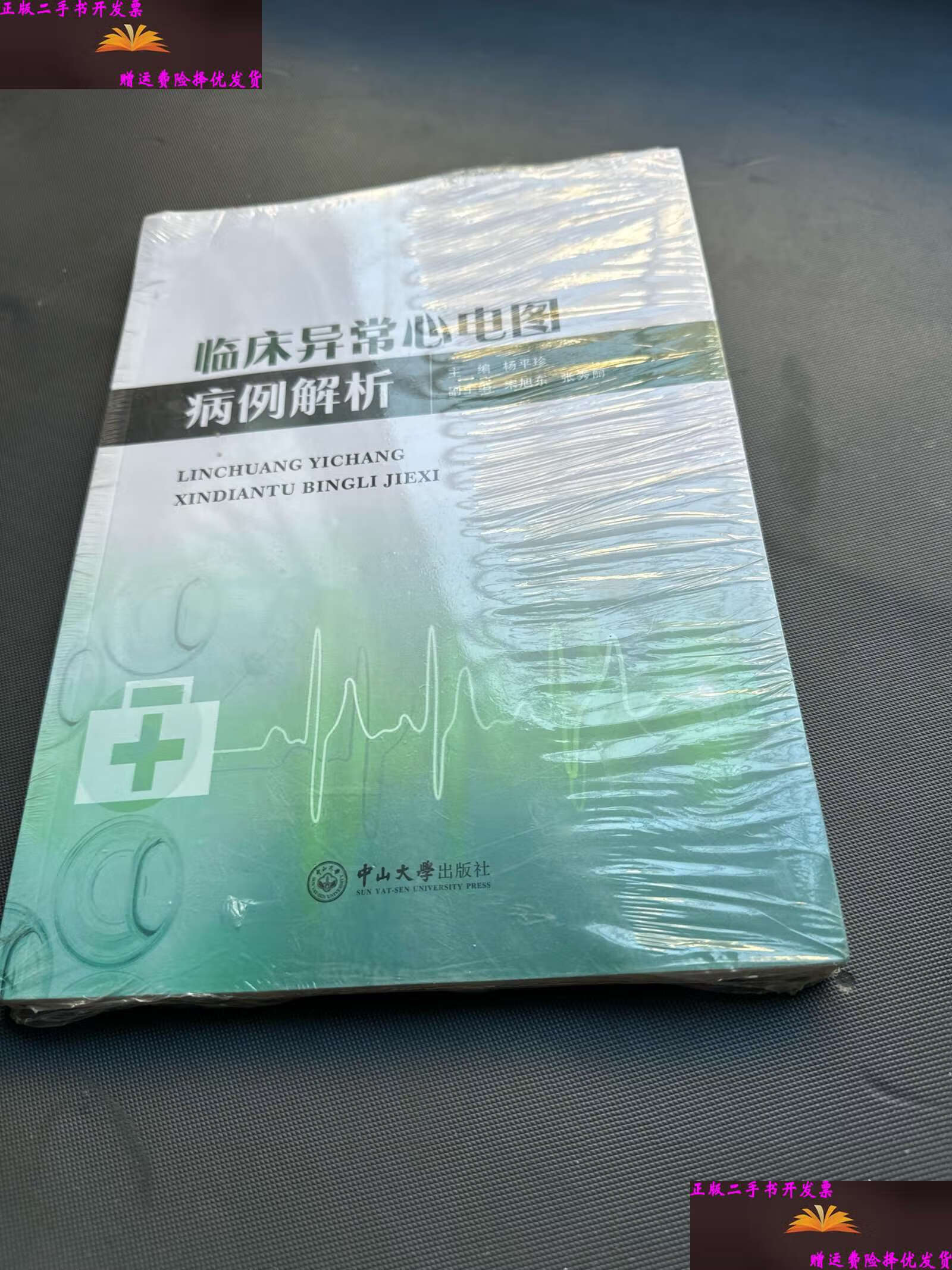 中山疫情最新情况(中山疫情最新情况今天新增) 中山疫情最新情况(中山疫情最新情况今天新增)