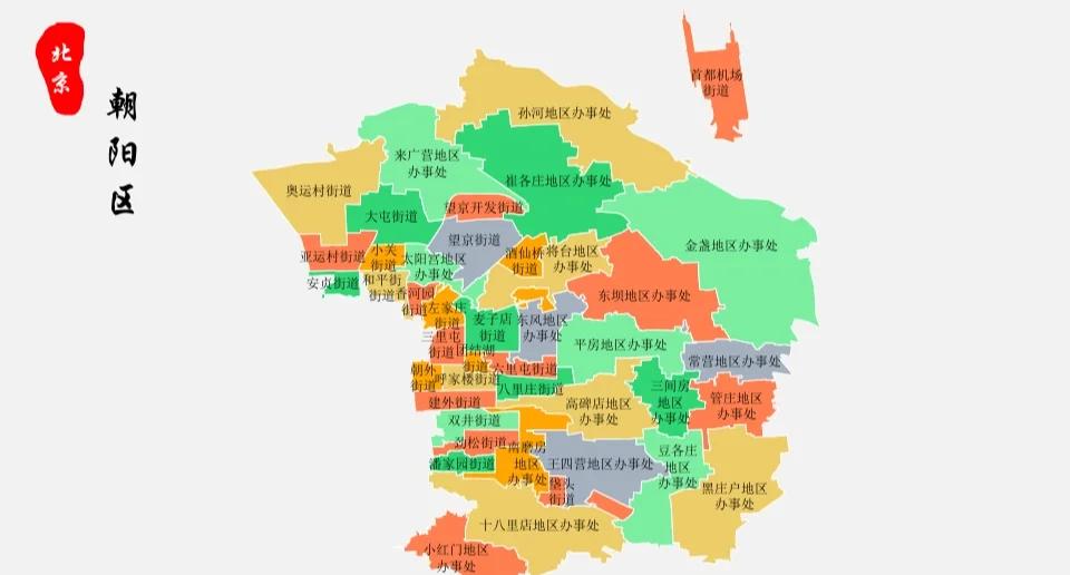 北京朝阳一地调整为高风险地区(北京朝阳高风险地区名单) 北京朝阳一地调整为高风险地区(北京朝阳高风险地区名单)