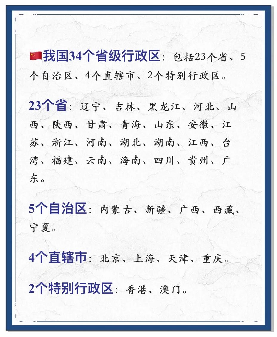 31省新增本土19例(31省新增本土94例)