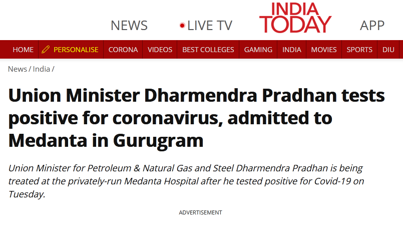印度新冠疫情最新消息(印度新冠疫情最新消息今天) 印度新冠疫情最新消息(印度新冠疫情最新消息今天)