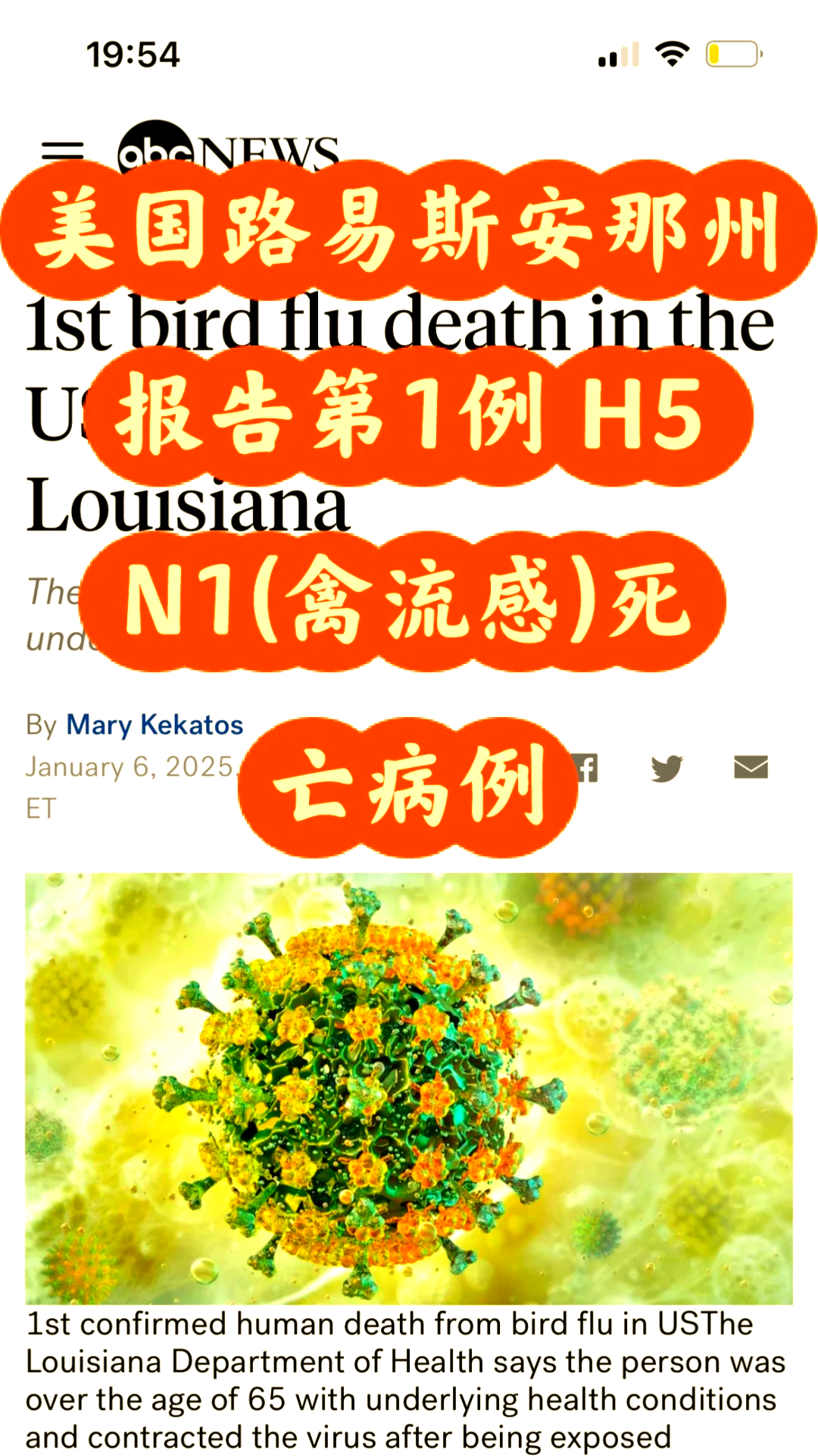 美国新冠肺炎确诊数超167万(美国新冠肺炎确诊病例超过3443万例)